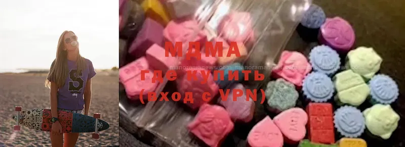 blacksprut вход  Невинномысск  MDMA VHQ 